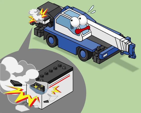 エンジン始動時にバッテリ破裂事故